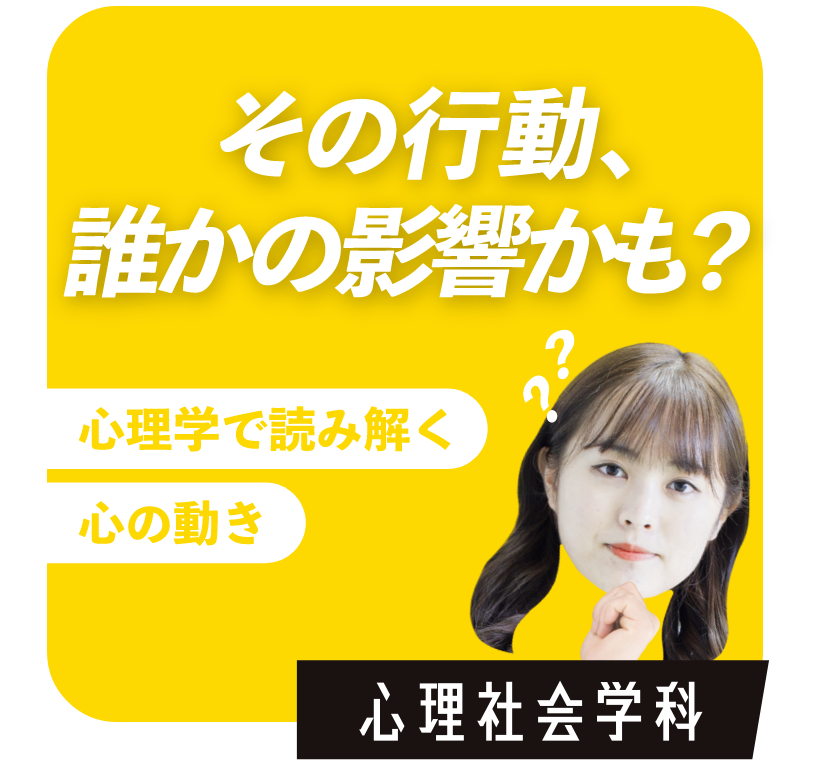 ネイティブ教員　国際コミュニケーション学科