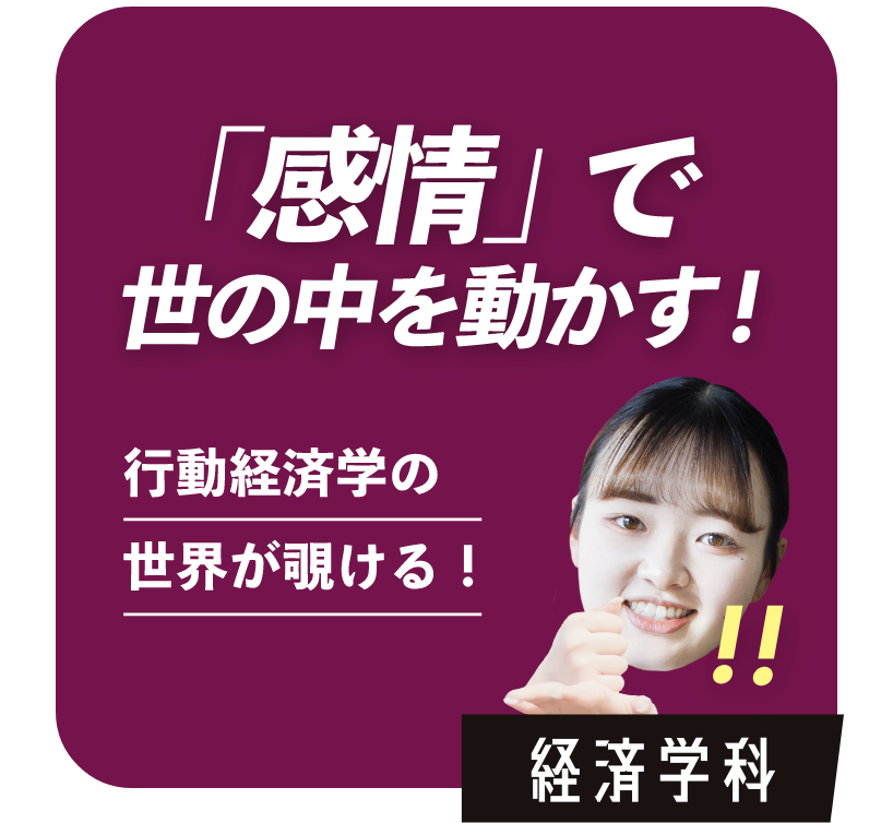人体のしくみ入門　理学療法学科